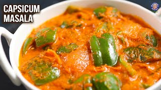 Capsicum Masala Curry Recipe  Shimla Mirch Curry  MOTHERS RECIPE  Restaurant Style  Side Dish [upl. by Bonnell710]