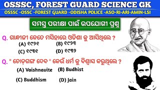 Odisha history selected MCQ  Forest Guard RI ARI LSI Questions and answers [upl. by Sanez161]