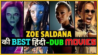 जो सल्डाना की 5 बेहतरीन फिल्में हिंदी में  Zoe Saldana Best Hindi Dubbed Movies List [upl. by Dibri224]