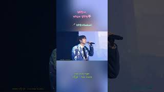 240921 눈부셨다 지구2의 남우현𖤐 namwoohyun infinite [upl. by Yclek417]