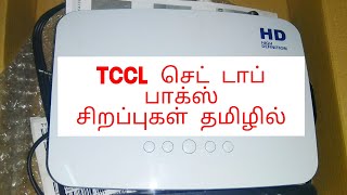 Tccl Digital Set Top Box specification features and channel list  in தமிழில் [upl. by Rodoeht672]