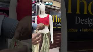 Simple Saree Tip  9 Thokai Designer Studio [upl. by Bencion]