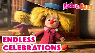 Masha and the Bear 2024 🎉 Endless celebrations 🏮🧧 Best episodes cartoon collection 🎬 [upl. by Ethelinda583]