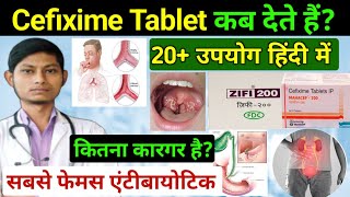 cefixime tablets ip 200 mg used for  zifi 200 tablet used for hindi  mahacef 200 tablet used for [upl. by Ethbin646]