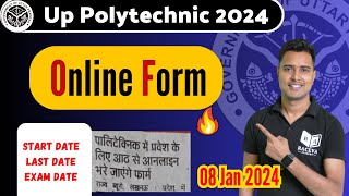 आ गया Polytechnic Online Form 2024Up Polytechnic Entrance Exam 2024 Form Fill Start Fom 8 jan 2024 [upl. by Nois]