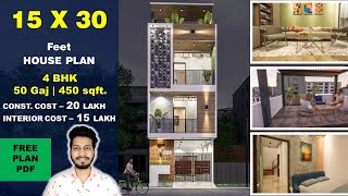 15x30 House design with car parking  50 Gaj  450 sqft  4 BHK plan 15 by 30 ka Naksha DV Studio [upl. by Ahsenek]