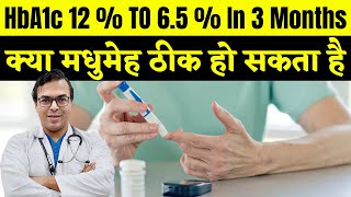 HbA1c 12  TO 65  In 3 Months  क्या मधुमेह ठीक हो सकता है  DIAAFIT [upl. by Aelanna]