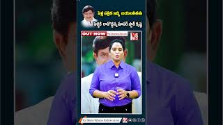 పెళ్లి పత్రిక ఇచ్చి జయలలితను పెళ్ళికి రావొద్దన్న సూపర్ స్టార్ కృష్ణ Superstar Krishna  V5 News [upl. by Alleoj745]