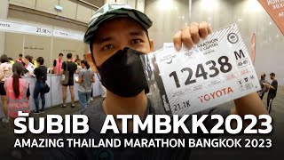 รับBIB AMAZING THAILAND MARATHON BANGKOK 2023 จัดเต็มโปรโมชั่นเด็ดๆ ในงาน EXPO อีกเพียบ [upl. by Adoree]