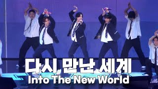 4K ATEEZ 에이티즈 팬미팅소녀시대 다시 만난 세계Into The New World ATINY’S VOYAGE FROM A TO ZFanmeeting 240706 [upl. by Tneicniv]