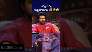 చరణం సర్ బాణాలు బాగానే వదిలిండు ramcharan ntr rajamouli bst369 [upl. by Eniamart553]