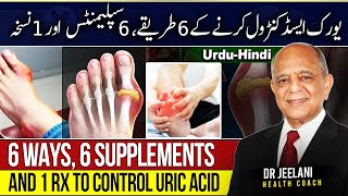 6 Ways 6 Supplements and 1 Rx To Control Uric Acid  By Drjeelani  UrduHindi [upl. by Emelita938]