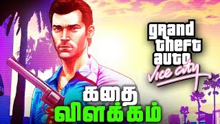 GTA Vice City FULL Story  Explained in Tamilதமிழ் [upl. by Hopkins596]