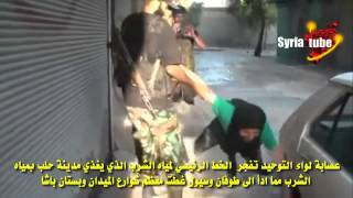 Syria Aleppo FSA Terrorist Extremist Groups bombed the main drinking water line for Aleppo [upl. by Andi250]