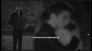 Зургаан утастай банзан гитар🎧❤️ [upl. by Alled]