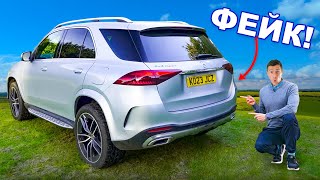 Обзор Mercedes GLE перемены вас удивят [upl. by Esiled]