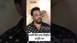 Kanth Kaler Sad Song Asi Tere Naal Jeona Chaune Aa  Punjabi Teshan [upl. by Deeraf]