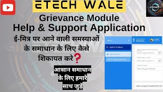 eMitra helpampsupport module  Grievance Module  eMitra complain register  ETech Wale  eMitra [upl. by Liatrice]