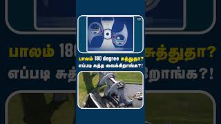 அதெப்படி ஒரு பாலத்தையே சுத்த வைக்க முடியும்  Falkirk wheel working explained [upl. by Thunell450]