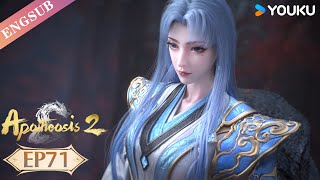 【Apotheosis S2】EP60 Trailer  Chinese Fantasy Anime  YOUKU ANIMATION [upl. by Ajile232]