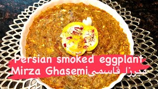 طرز تهيه ميرزا قاسمى Persian Eggplant dish Roasted eggplant recipe [upl. by Anelav]