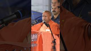 Yogi Ji  Next PM of India bjp yogiadityanath [upl. by Nona]