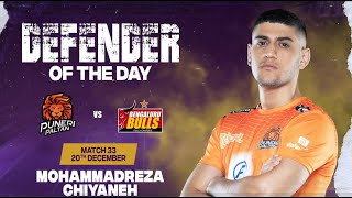 Mohammadreza Chiyaneh Puneri Paltan  Defender of the Day December 20  PKL Season 10 [upl. by Ormiston]