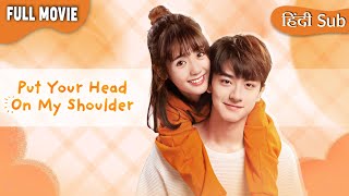 【FULL Movie】Her graduation nears and she accidentally ends up living with Gu Wei Yi ❤️  Hindi SUB [upl. by Swetlana]