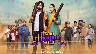 kudi haryane val di full punjabi moviewatchfree punjabimoviesonambajwaammyvirk [upl. by Netnerb]