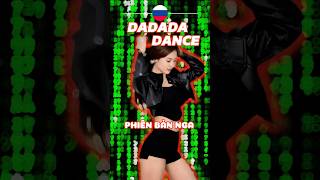 Nhảy DaDaDa  Phiên bản Nga  Tanir amp Tyomcha dance nhaytiktok [upl. by Anisamoht]