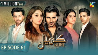 Khel  Episode 61   Alizeh Shah  Shehroz Sabzwari  Yashma Gill   4th October 2023  HUM TV [upl. by Airotel800]