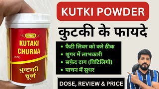 KUTKI CHURNA KE FAYDE  PATANJALI KUTKI CHURNA  KUTKI POWDER FOR LIVER  CONNECT WITH AYURVEDA [upl. by Immaj]