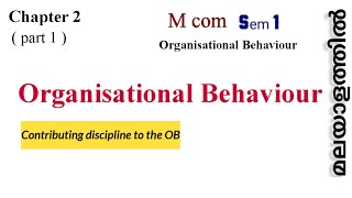 Organisational behaviour contributing disciplines to the OB in malayalampart 1 [upl. by Yona906]