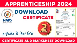 Apprenticeship certificate download 2024  Apprentice certificate kaise download kare [upl. by Suirad914]