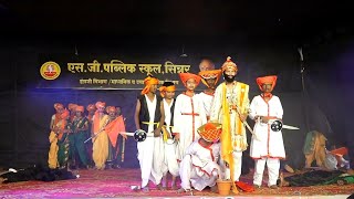 sg public school sinnar sanskrutic karyakram tanaji song [upl. by Claudette816]