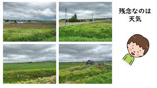 北海道一人旅Vol9 ２日目旭川駅から美瑛MP4の音声品質が悪いまま [upl. by Fayette]