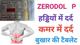 Zerodolp tablet uses in Hindi  dosage and side effects of Zerodolp tablet।। dard bukhar ki tablet [upl. by Roosevelt]