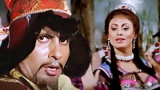 Manchali O Manchali  Barsaat Ki Ek Raat  Amitabh Bachchan  Kishore Kumar Asha Bhosle [upl. by Reynold407]