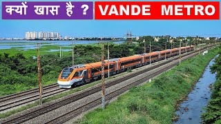 Vande Metro train update  First Vande Metro train route  Vande Bharat express  Papa Construction [upl. by Notfilc]