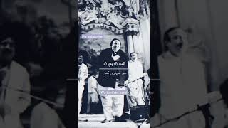 Ustad Nusrat Fateh Ali Khan Masterpiece Lyrics status  reels viral nfak rfak trending [upl. by Anirpas]