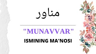 MUNAVVAR ISMINING MANOSI  MUNAVVAR ISMI QANDAY MANOGA EGA [upl. by Bernstein]