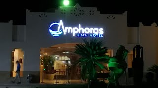 جولة في فندق AMPHORAS Beach شرم الشيخ [upl. by Kayle564]