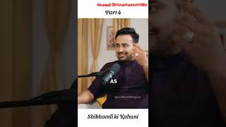 Shikhandi Ki Kahani 😌🔥💯 Part 4  ft Akshat Gupta  shortvideo podcast youtubeshorts shorts [upl. by Sliwa]