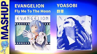 EVANGELION「Fly Me To The Moon Rei  Asuka  Misato 」 × YOASOBI「群青」 Mashup DJ remix popular [upl. by Ahsotan56]