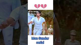 man sundar ruhi death 💔💔 shortsfeed youtubeshort mansundarserial viral alltvserialshorts65 [upl. by Wrand]