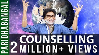 Counselling Paridhabangal  Rajinikanth Troll  Madras Central [upl. by Irb964]