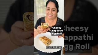 Cheesy Chappathi Egg Roll🫔🤩👌🏻 Easy Recipe chappathirecipe malluvlogz [upl. by Sivek204]