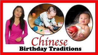 CHINESE BIRTHDAY TRADITIONS [upl. by Anole]