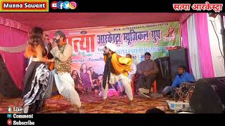 video  माथा फेल हो गइल  Matha Fel Ho Gayil  Satya Arkestra comedy dance video 2024 [upl. by Dlarej]