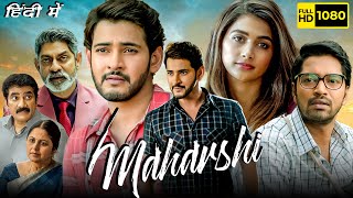 Maharshi Full Movie In Hindi Dubbed 2020  Mahesh Babu Pooja Hegde Allari Naresh  Facts amp Review [upl. by Ellita]